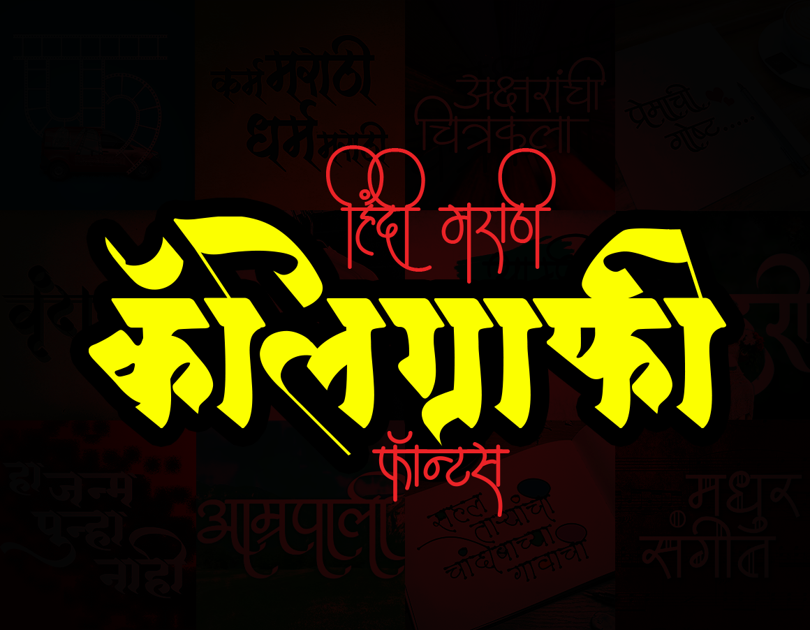 hindi fonts zip